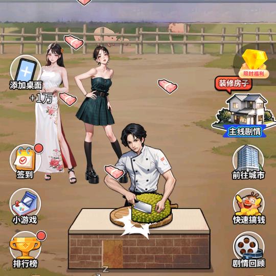 先🔥生