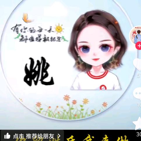 七零后的羊🐑