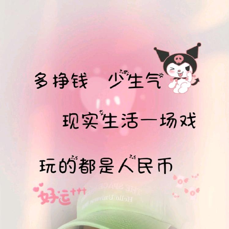 用微笑掩饰悲伤