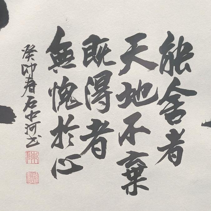 孤独的脚步