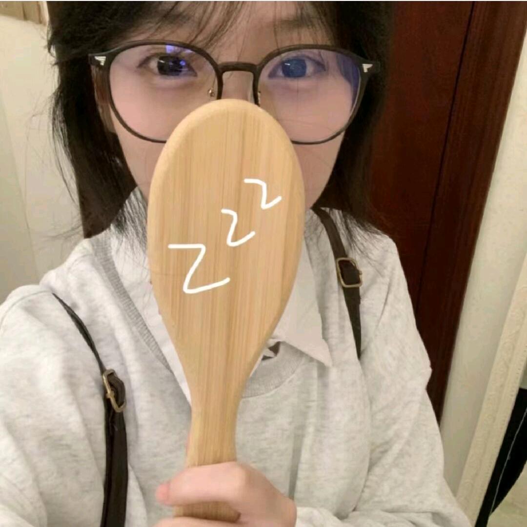 咩咩很困