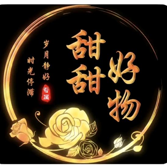 唐大姐