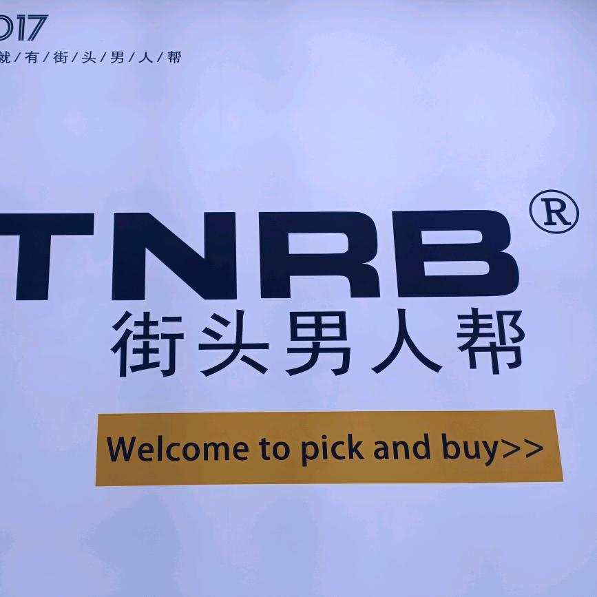 新时代广场街头男人帮