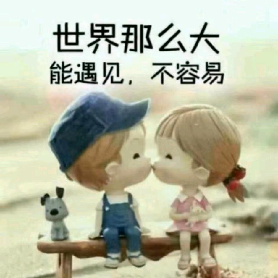 不知我者！