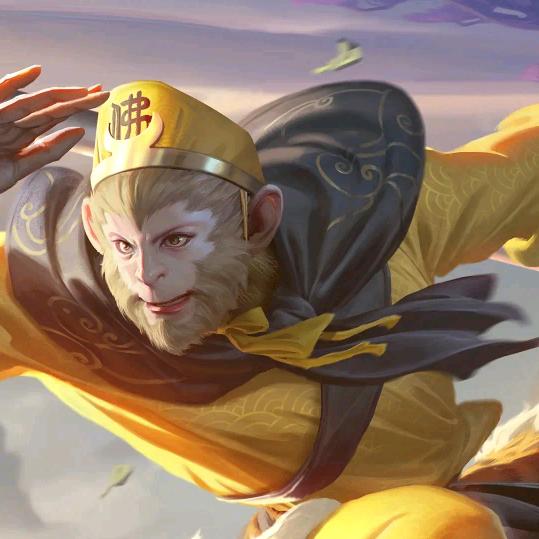 王者荣耀—悟空