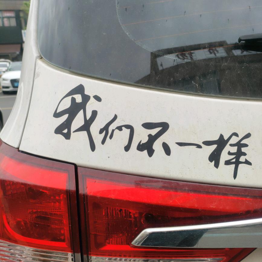 时间…………
