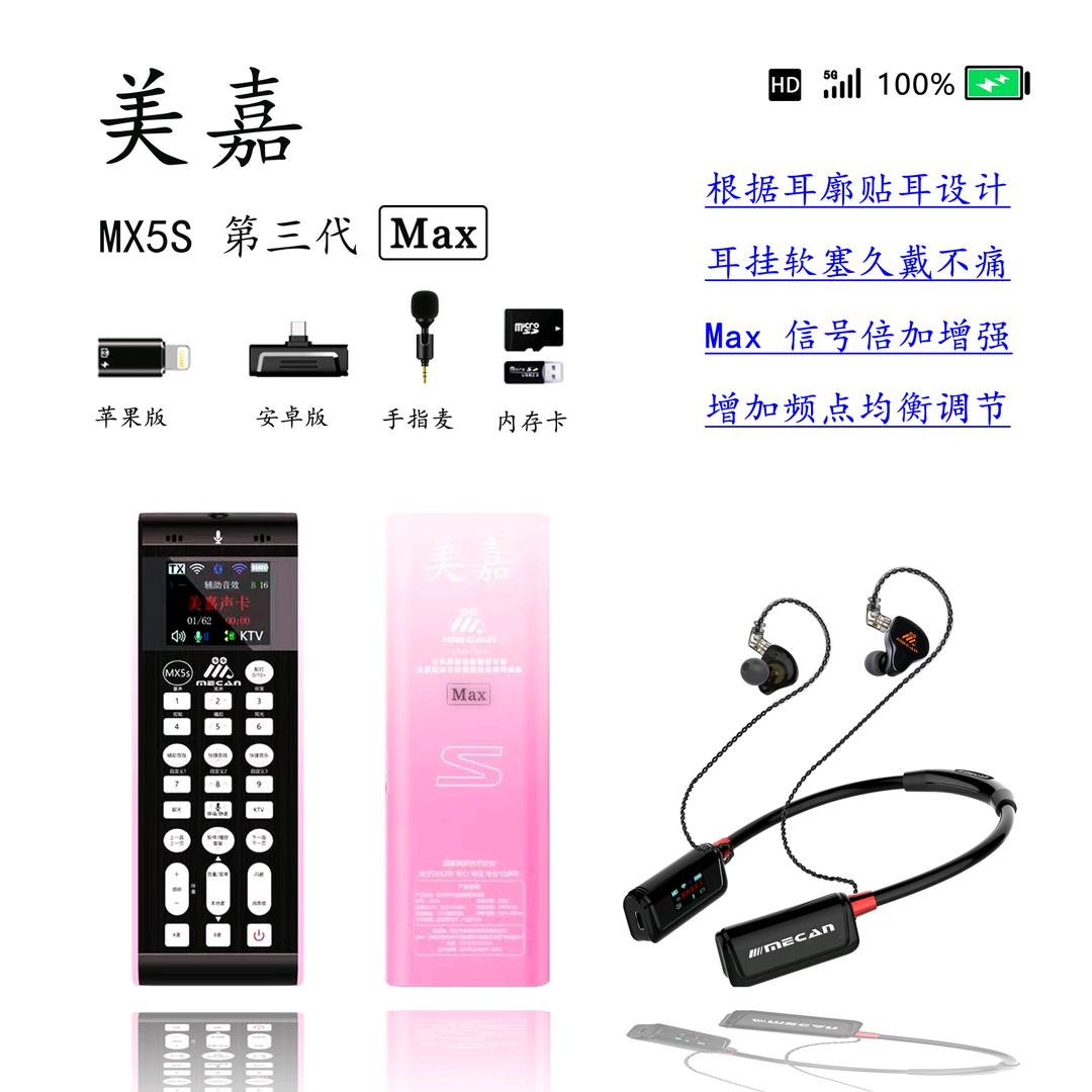 灵动音频（美嘉无线声卡工厂店）