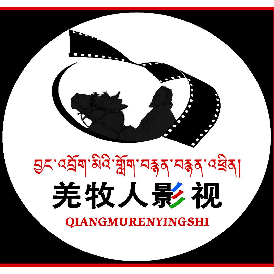 羌牧人影视