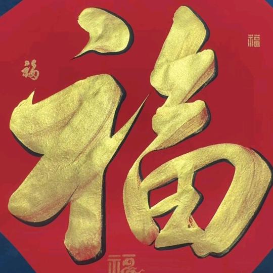 学习在路上