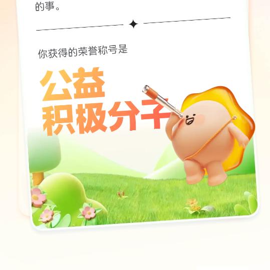 白手起家由己造。