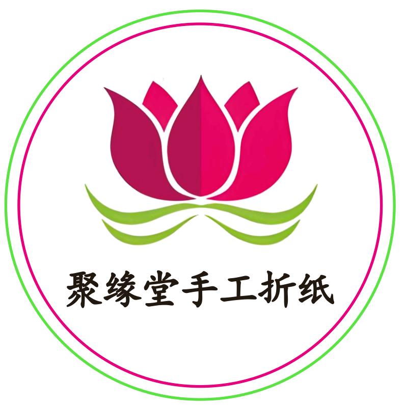 聚缘[手工]