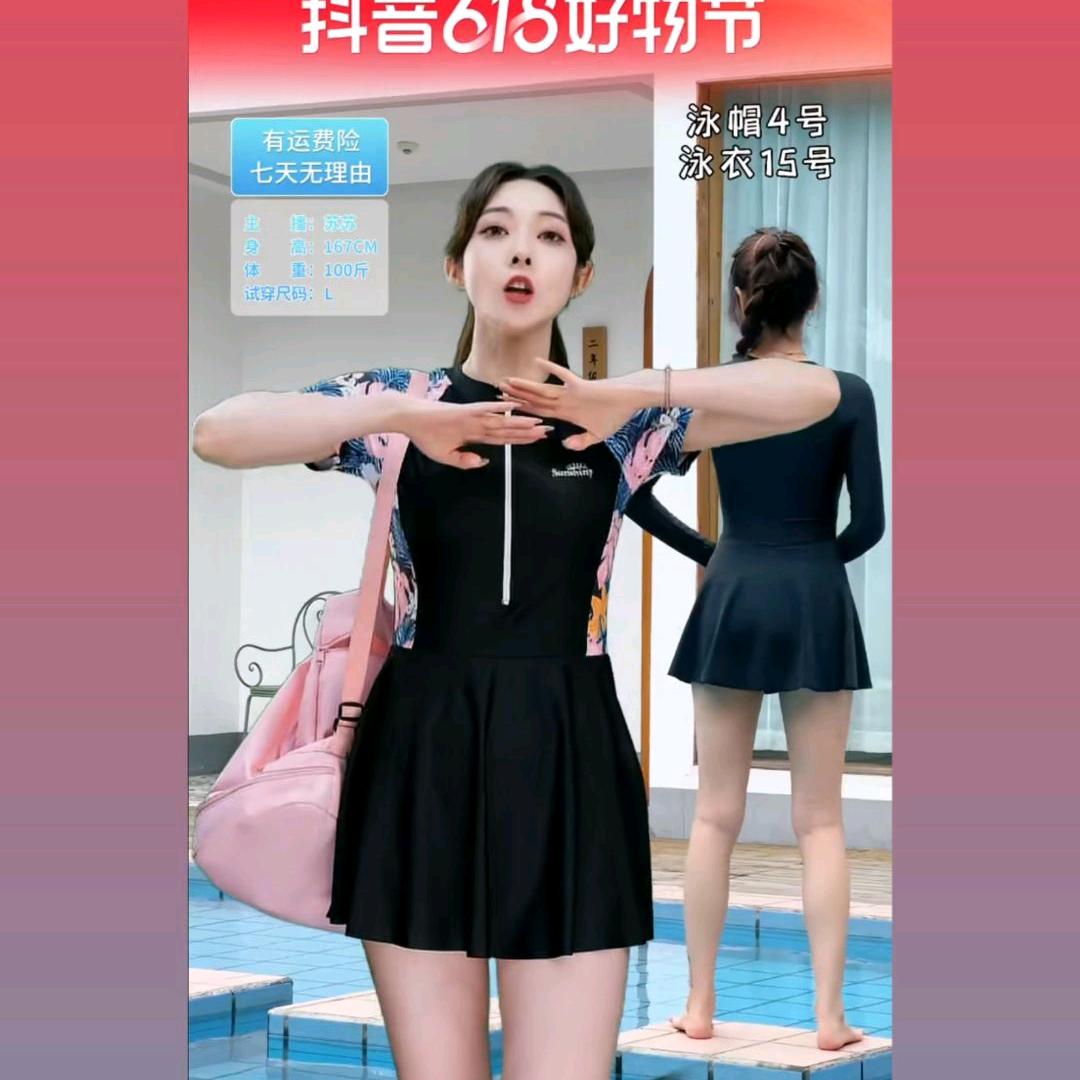 吉祥如意