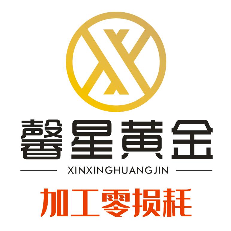 黄金加工零损耗 李