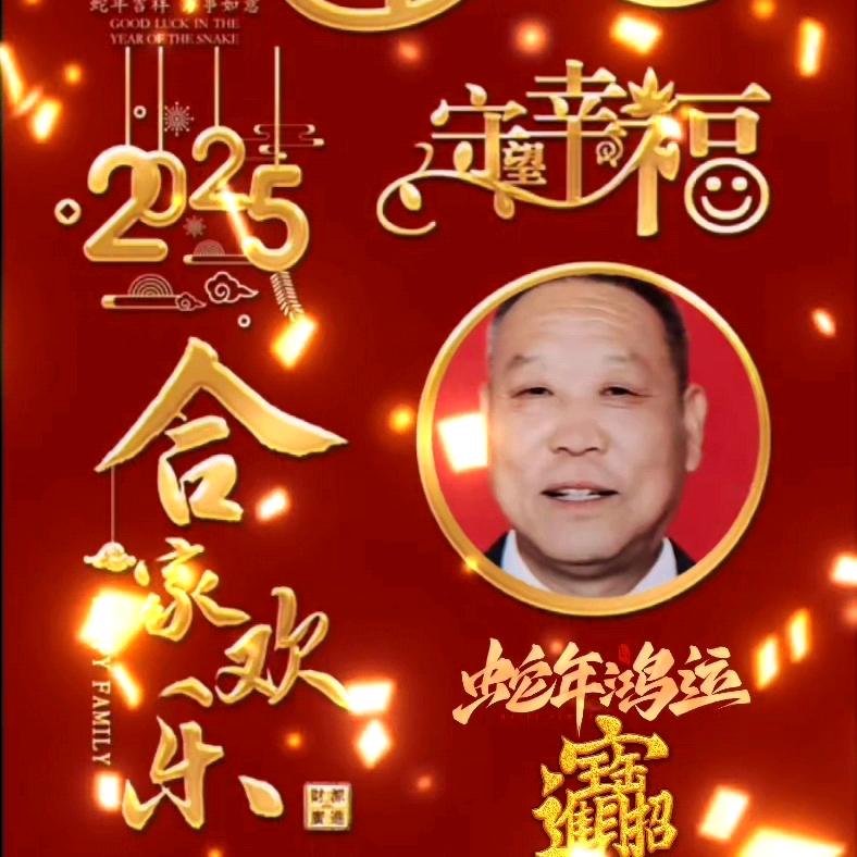 上善若水～
