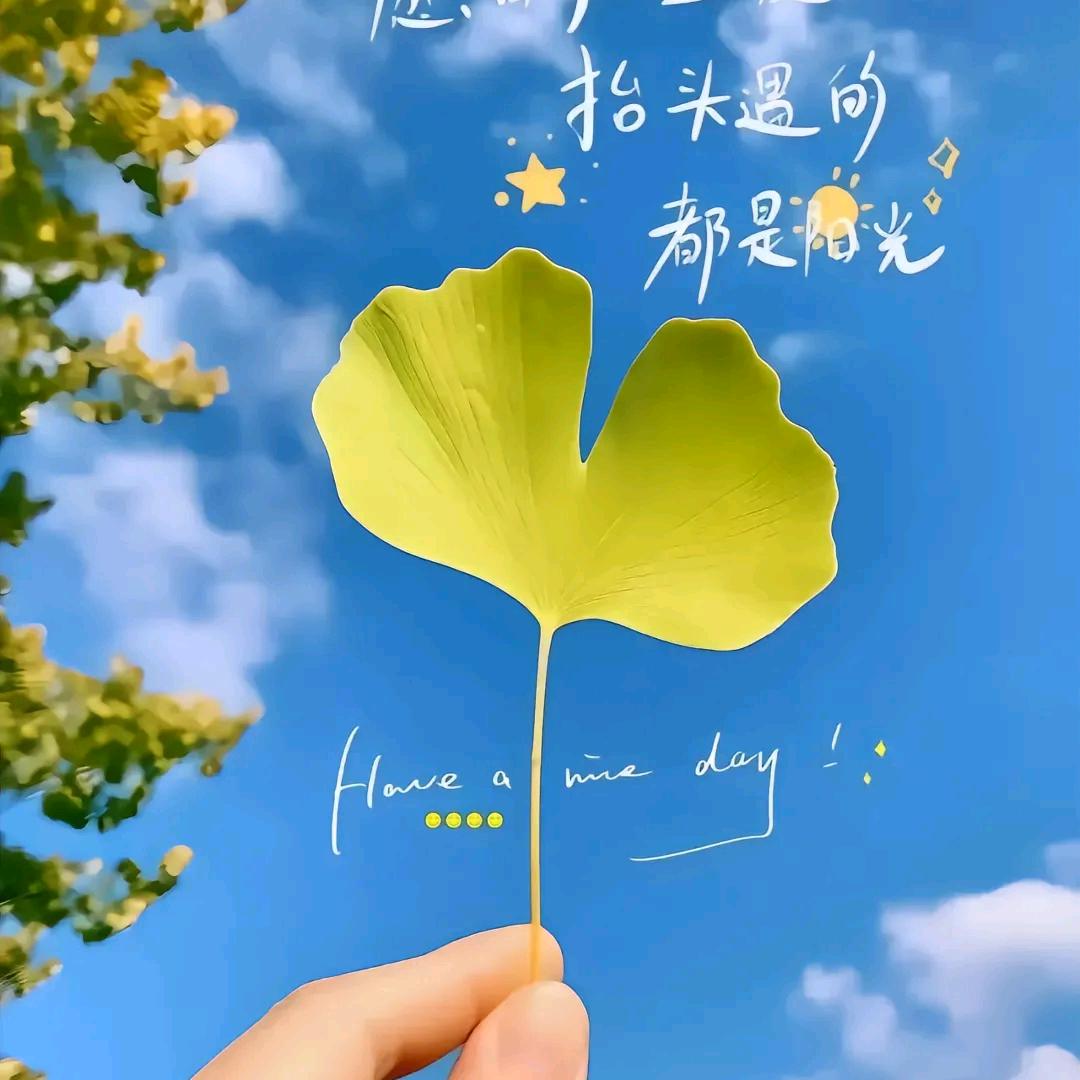 ঞ余生꧔ꦿ᭄安好࿐ᩚ