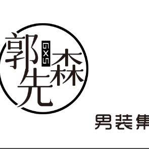 肖老板和李老板的日常