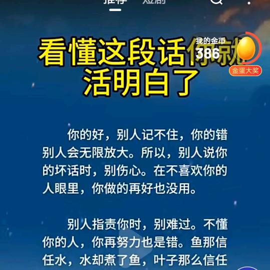 浩哥
