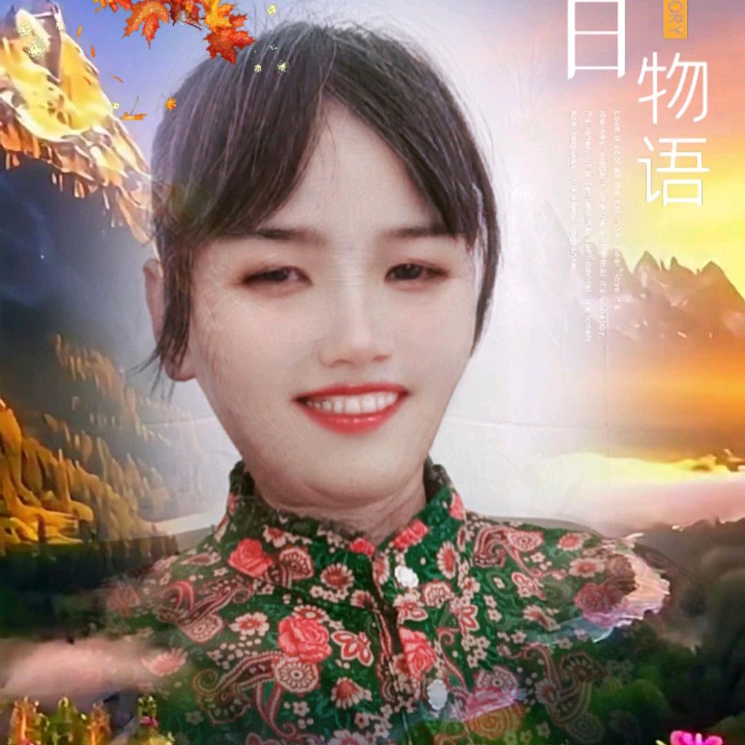 韦秋连