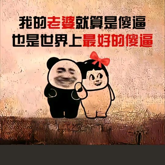 静心念俗