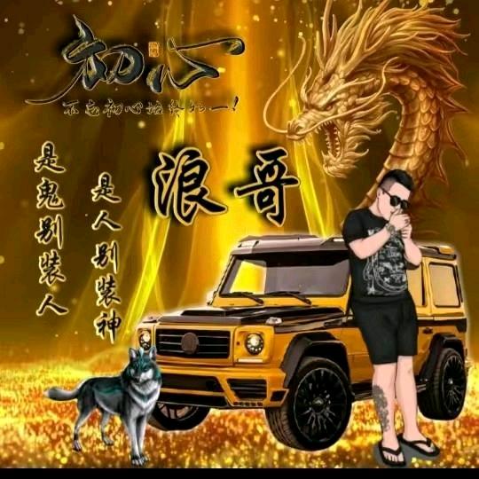 缘～～～～