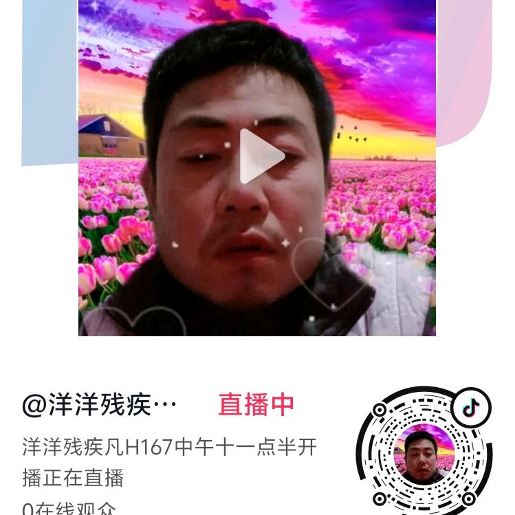 洋洋残疾。凡B3122