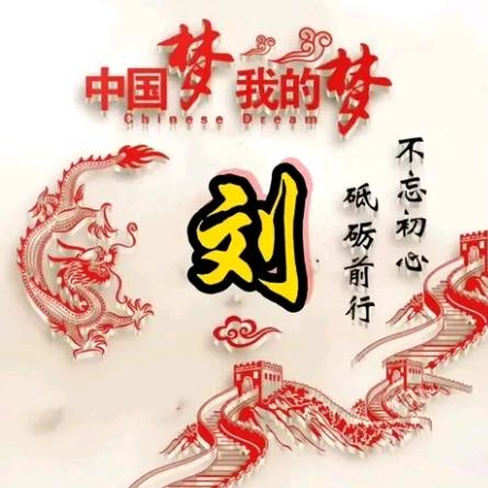 文华-蓝天恋歌