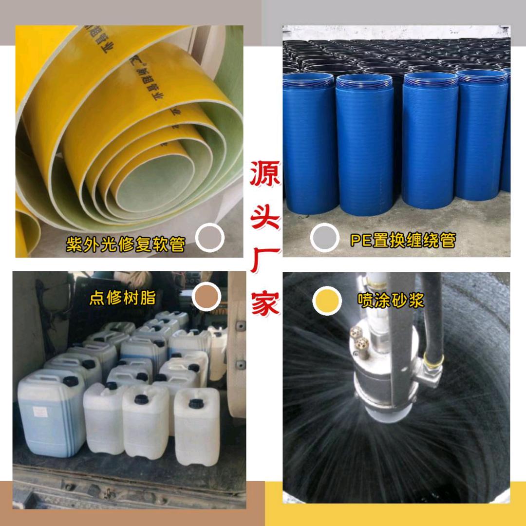 用心讲讲非开挖