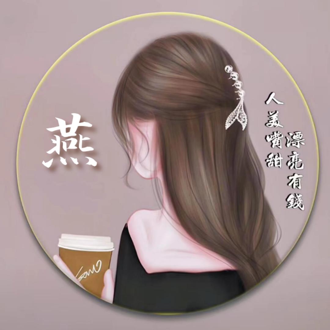 冰雪