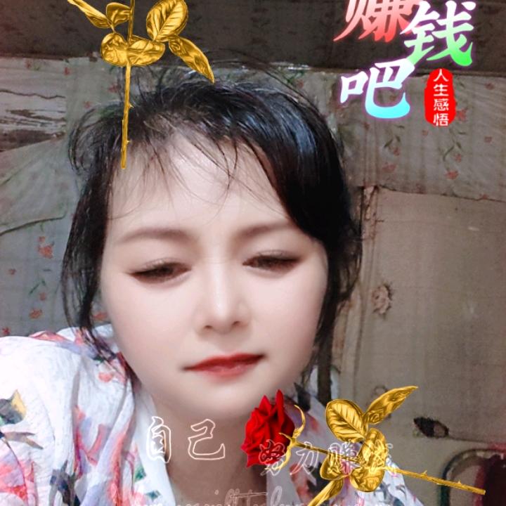 更新姐