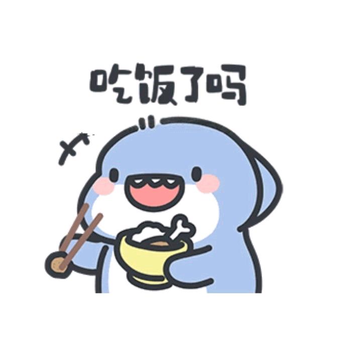 偷懒的中路
