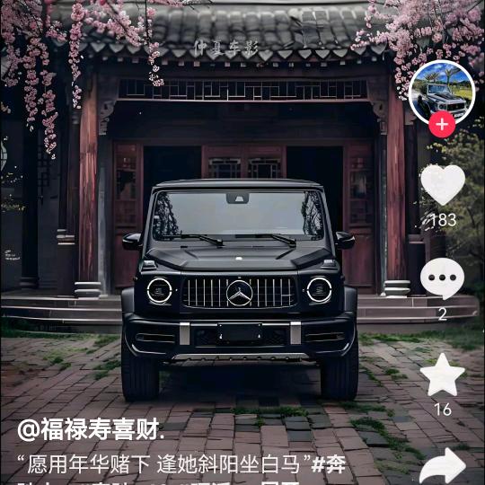 阿莫西林