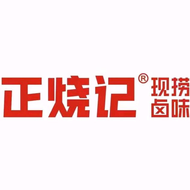 西湖银泰正烧记