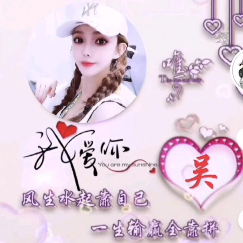 梦中相约💖💗💗💗