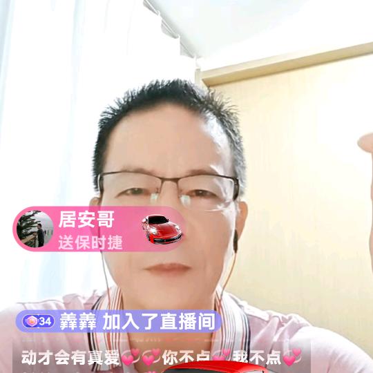 施展哥（小号早上7点20开播）