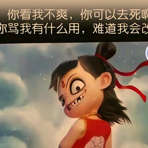 胡图图