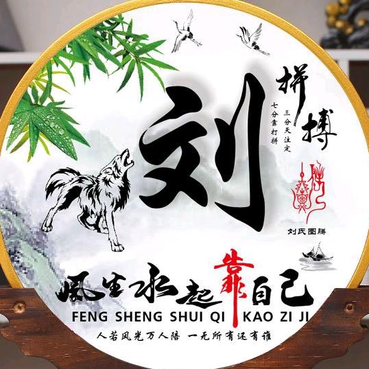 农民大叔