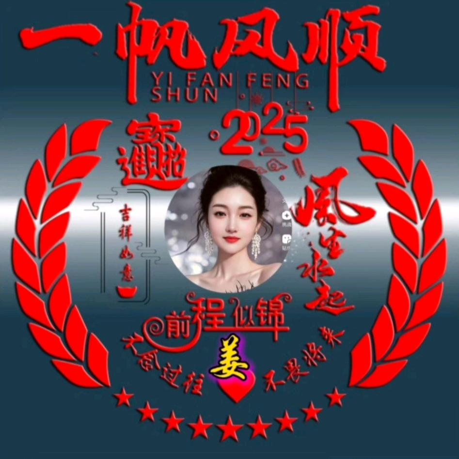 一览芳华