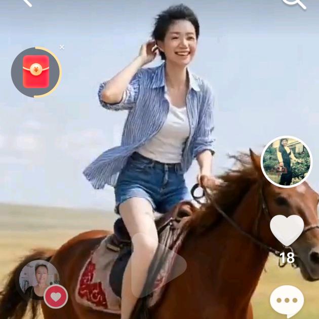 九妹