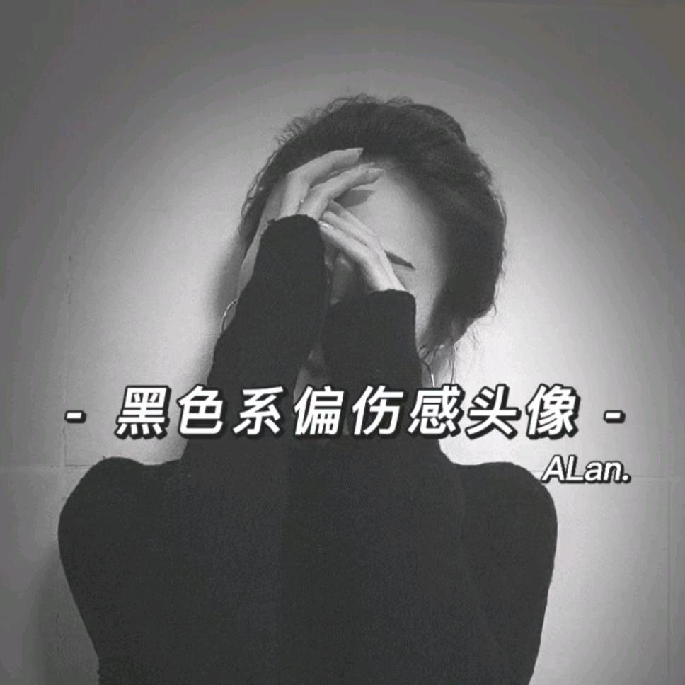 如愿🌿