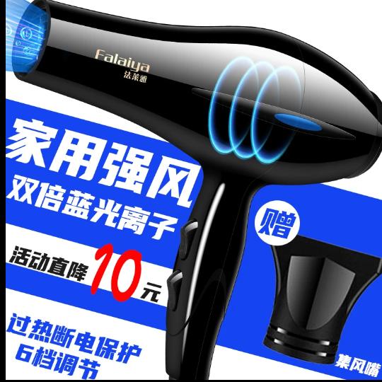 电吹风工厂