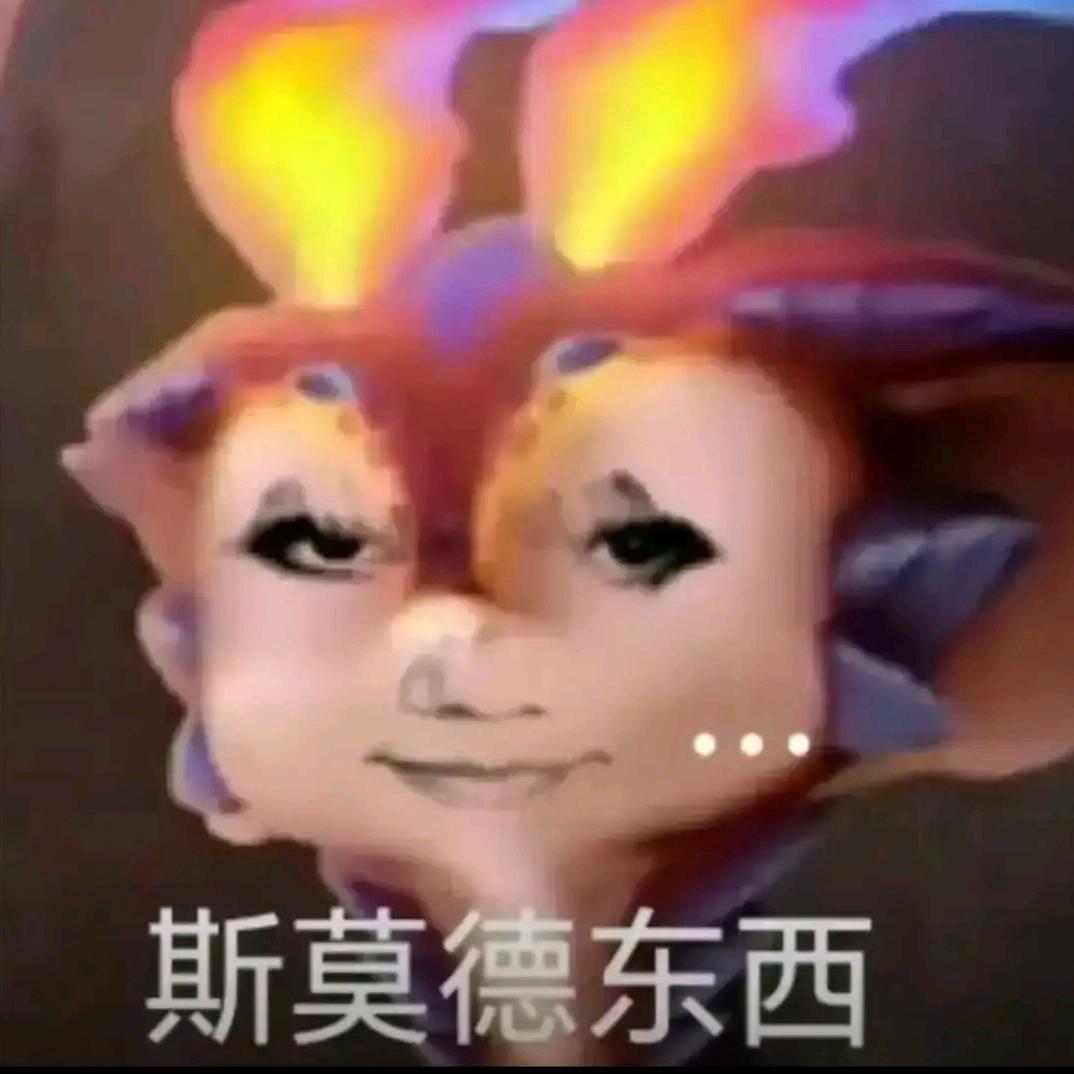 良逸