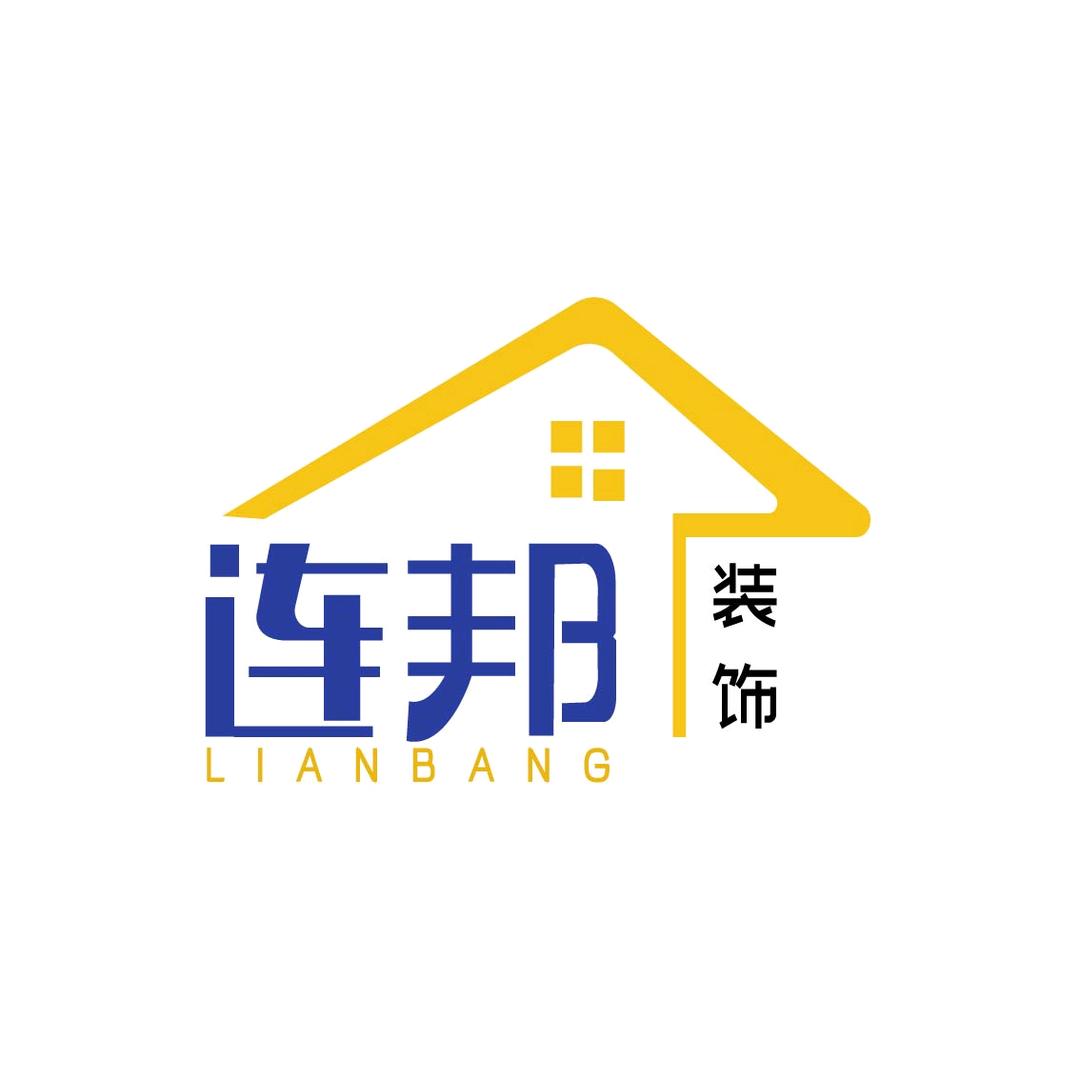 凤台连邦装饰宋工