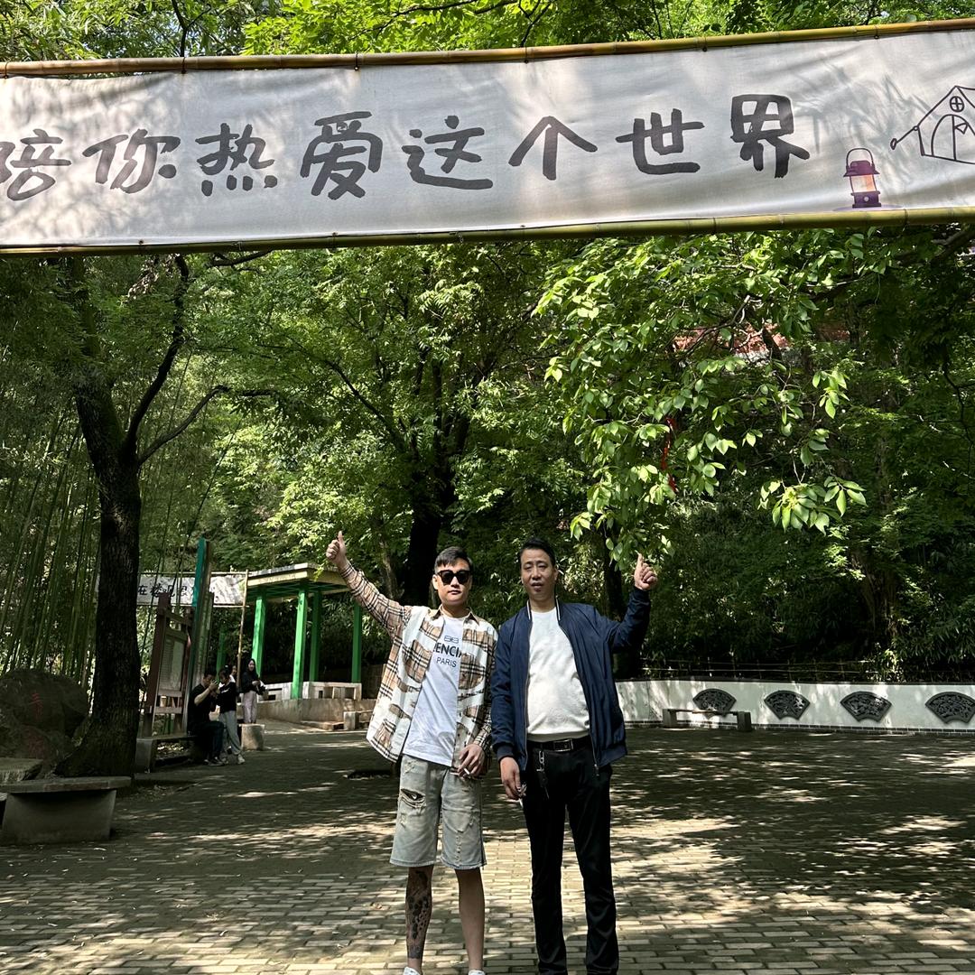 大喜