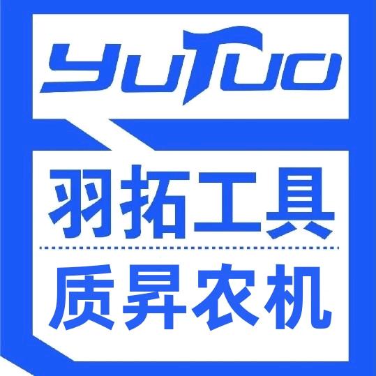 质昇五金农机