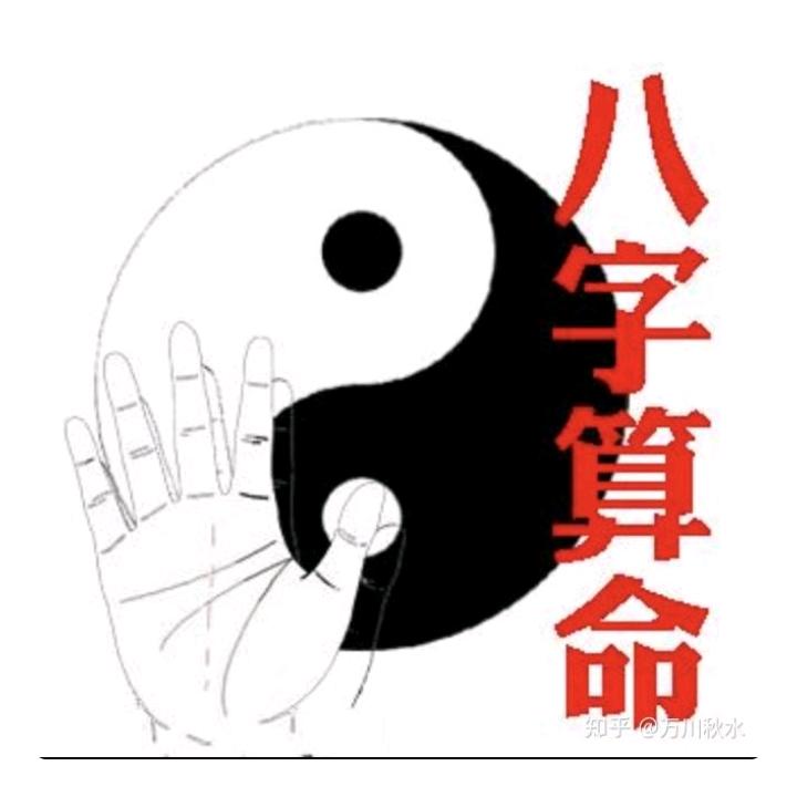 智慧