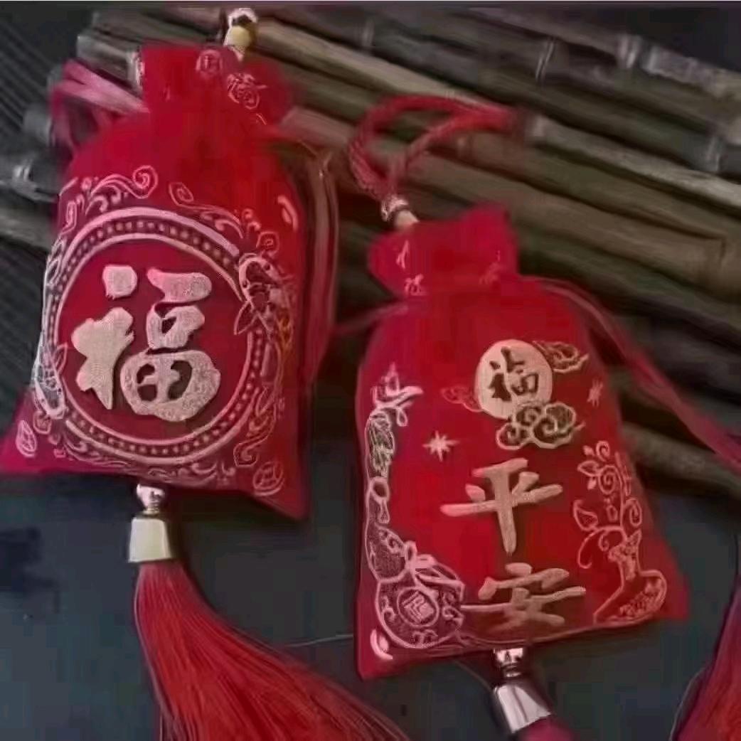祈愿安好