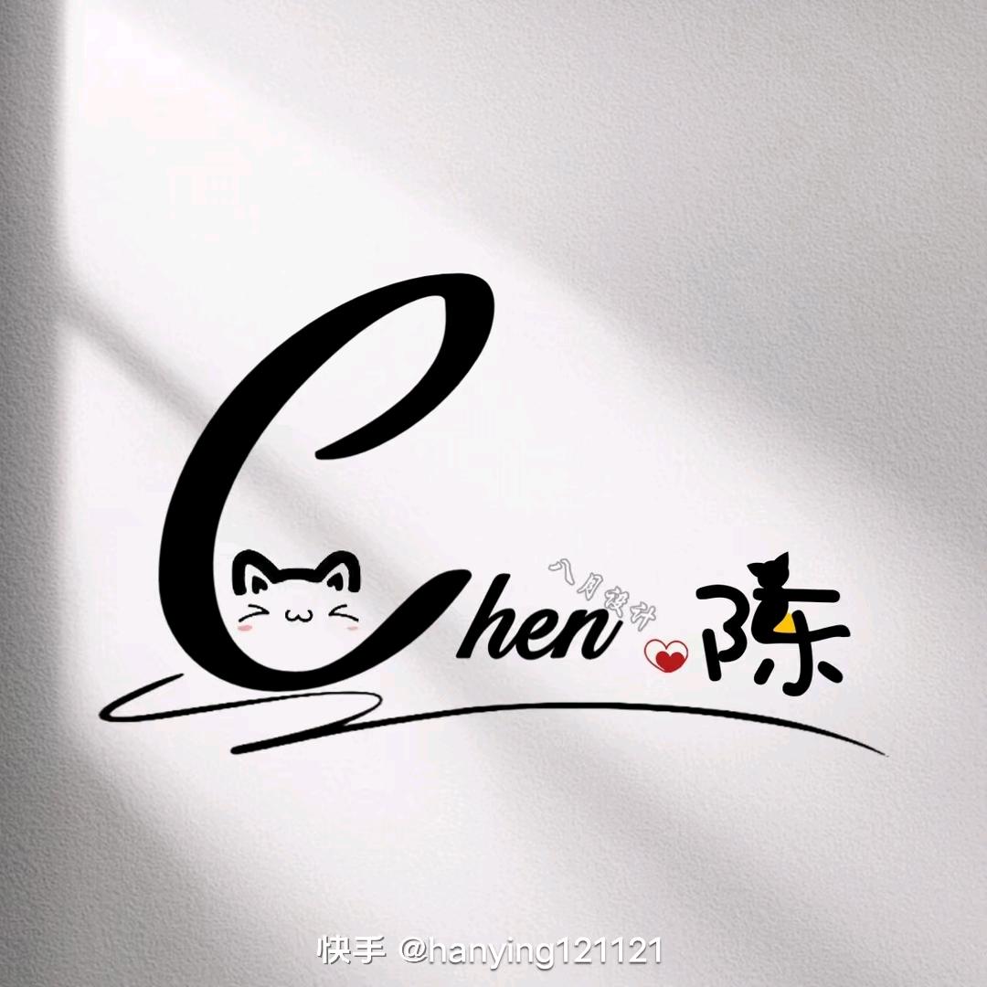淡然