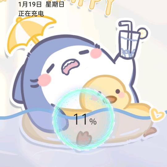 人生几何