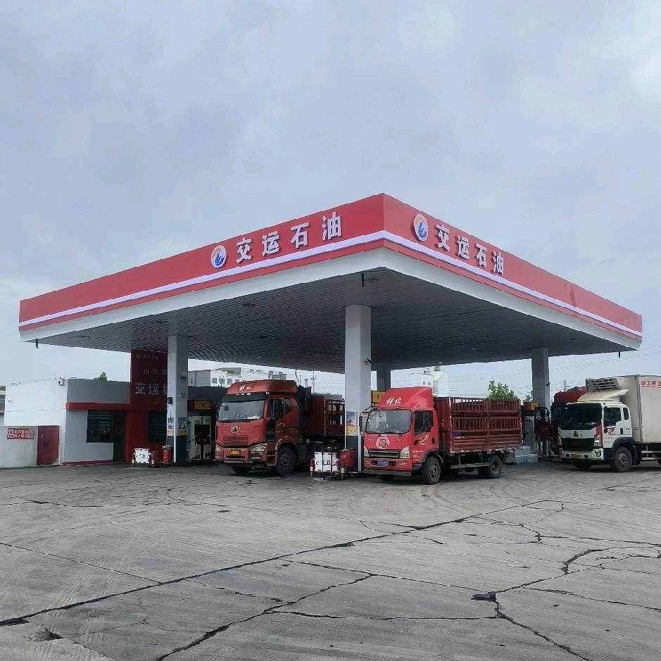 交运石油加油站