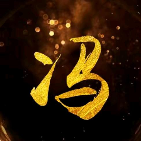 斌哥爱钓鱼🎣